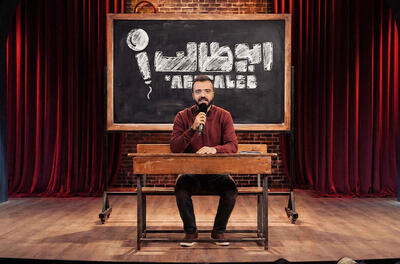  تیزر ابوطالب - فیلم‌ نت نیوز