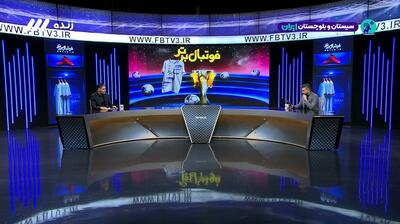  از درویش چه خبر؟ حدادی مدیرعامل پرسپولیس پاسخ می دهد