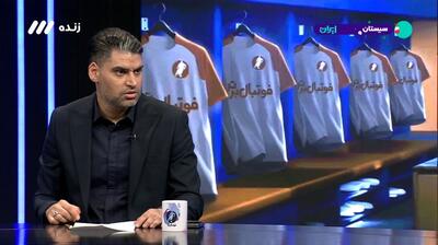  توضیحات حدادی درباره مصدومیت بیفوما از ناحیه نامشخص: به بیفوما تذکر جدی دادم