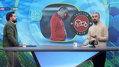  سرنوشت نیمکت تراکتور بعد از جدایی دراگان اسکوچیچ