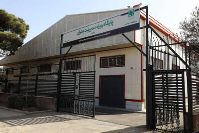  پایگاه مدیریت بحران در پایتخت بیشتر می شود+ جزئیات