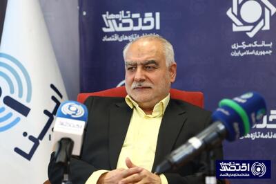  رویکرد عقلانی بانک مرکزی در مسیر اصلاح انضباط بانکی