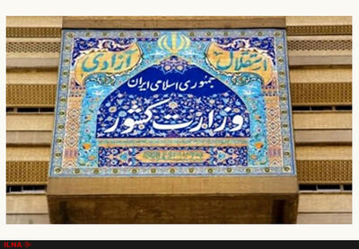  افزایش بازه زمانی نام‌نویسی انتخابات شورا‌های اسلامی روستا از ۸ صبح تا ۲۲