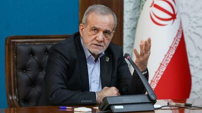  پزشکیان: مذاکرات با هماهنگی و مجوز رهبری در حال انجام است/ به دنبال دستیابی به نتیجه هستیم