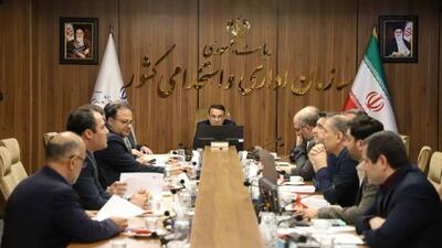  عنوان شغلی «رئیس دفتر» در ادارات دولتی ساماندهی می‌شود