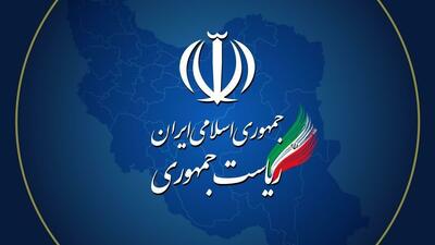  ما داغداریم