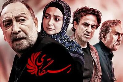  باز پخش سریال «رستگاری» مسعود ده‌نمکی در رمضان | خلاصه داستان، زمان پخش و بازیگران