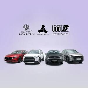  امکان ثبت‌نام در دور جدید فروش خودروهای وارداتی در بانک اقتصادنوین فراهم شد