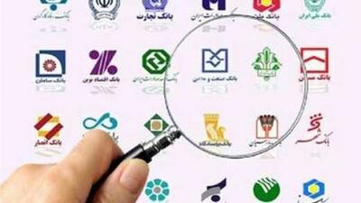  بانک ها مراقب برداشت های خود باشند