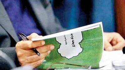  میزان دخل و خرج دولت در سال آینده مشخص شد