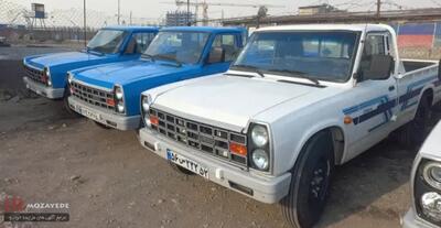  مزایده فروش 5 دستگاه خودروی های کارکرده (شرکت ایران) شامل : نیسان وانت  ، سیتروئن C5 ، نیسان پاترول  ، پراید