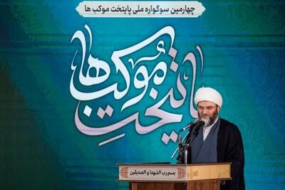  موکب و موکب‌داری بخشی از هویت خوزستان است / هنرمندان به فکر تولید آثار موثر فرامرزی باشند