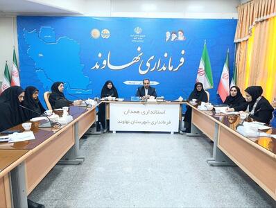  امیدآفرینی میان اقشار مختلف بانوان در دستور کار استانداری همدان / اشتغالزایی با فرش نهاوند