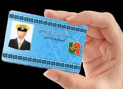  صدور ۸۱۹ کارت هوشمند برای ناوگان باری آذربایجان‌غربی