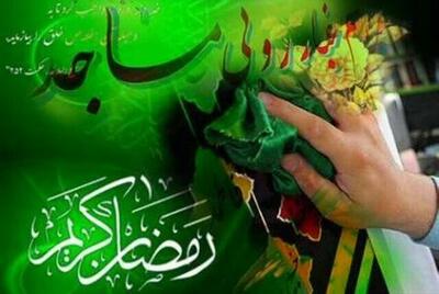  اعزام بیش از ۴۰۰ مبلغ دینی به مناطق مختلف میناب در ماه رمضان