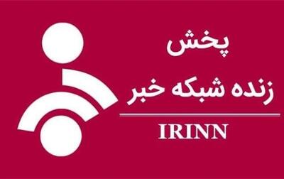  واکنش جالب مجری شبکه خبر به خبر معاون رفاه | جهان نیوز