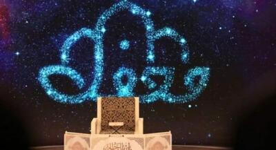  محفل ۴ حوالی افطار مهمان خانه‌ها می‌شود | جهان نیوز
