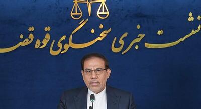  آخرین وضعیت پرونده قضایی متهمان اقدامات تروریستی | جهان نیوز