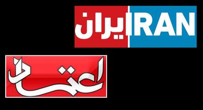  روزنامه رئیس شورای اطلاع رسانی دولت یا شعبه رسانه تروریستی ایران اینترنشنال؟ +جزئیات | جهان نیوز