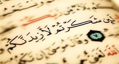  سَرِت را بخارون!! بعد بگو: «خدایا شکرت» | جهان نیوز
