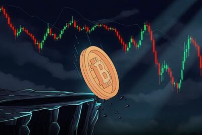  قیمت بیت‌کوین روی لبه سقوط: ۶۵ هزار دلار کف نهایی است؟