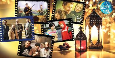  رمضان، فرصت سینما برای فرار از رکود