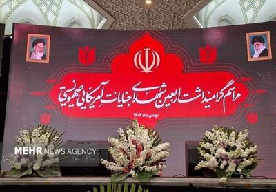  برگزاری مراسم چهلم شهدا و جانباختگان فتنه آمریکایی -صهیونیستی