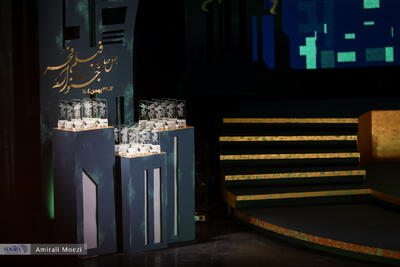  تصاویر | برندگان سیمرغ بلورین جشنواره فجر