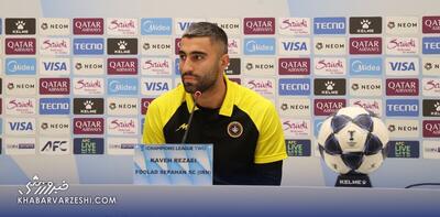  کاوه رضایی: تسلیت می‌گویم/ برای نبرد مرگ و زندگی آماده‌ایم