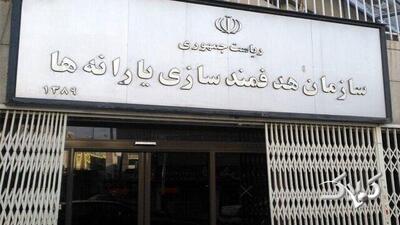  با اعمال معیارهای جدید، یارانه چه کسانی حذف می‌شود؟ - مجله اینترنتی کولاک