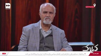  تنها پرونده‌ تاریخ ایران که مجرمانش گردن زده شدند! + ویدئو | کارمند این بانک کارهای داعش را در ایران پیاده کرد - مجله اینترنتی کولاک
