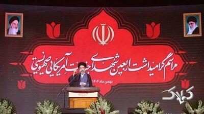  مراسم چهلم شهدا و جانباختگان فتنه صهیونی- آمریکایی اخیر برگزار شد - مجله اینترنتی کولاک