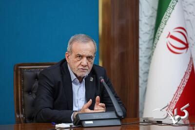  پزشکیان: مذاکرات ایران و آمریکا با مجوز رهبر انقلاب در حال برگزاری است - مجله اینترنتی کولاک