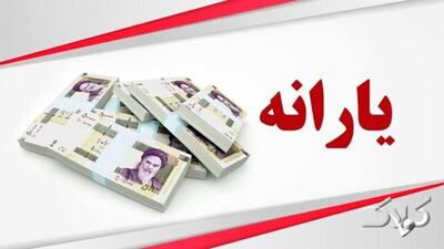  هشدار فوری به این سرپرستان خانوار برای حذف یارانه - مجله اینترنتی کولاک