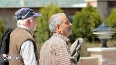  خبر مهم برای بازنشستگان - مردم سالاری آنلاین