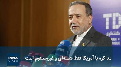  وزیر امور خارجه: آمریکا با حمله به ایران ماهیت ان پی تی را زیر سوال برد - مردم سالاری آنلاین