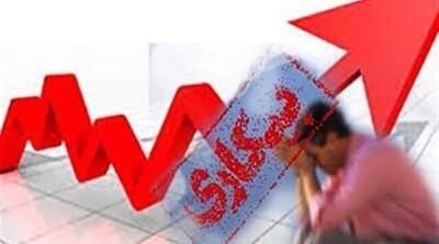  افزایش نقدینگی و بیکاری در کشور - مردم سالاری آنلاین