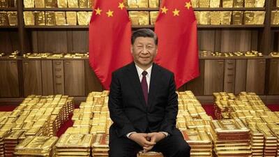  جهش ذخایر طلای چین؛ پکن برای اتفاقی بزرگ آماده می‌شود