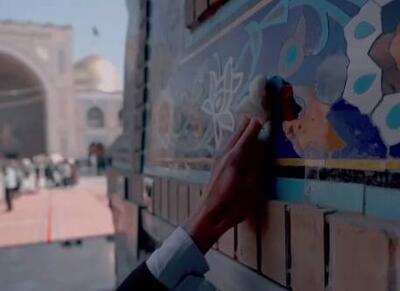  فیلم/ غبارروبی صحن مسجد گوهرشاد در آستانه ماه رمضان