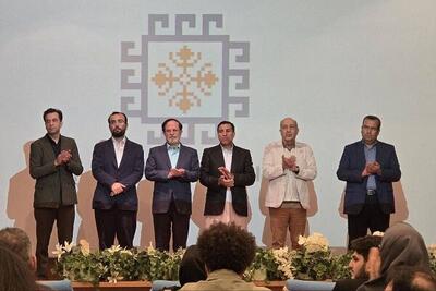  اختتامیه جشنواره صنایع خلاق با معرفی برترین‌ها برگزار شد