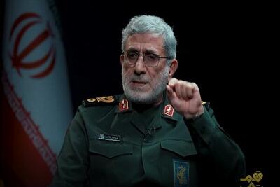  سردار قآنی:حامیان اغتشاشگران و تروریست‌ها نتیجه جنایتشان را خواهند دید