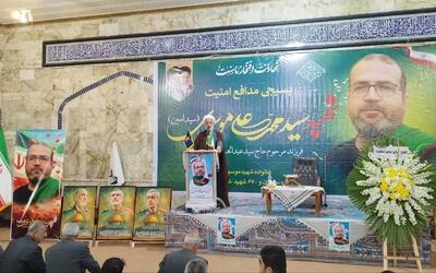  مراسم اربعین شهید مدافع امنیت در دشتستان برگزار شد