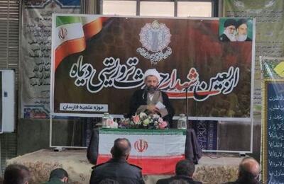  مراسم چهلم شهدای حوادث دی‌ماه در فارسان برگزار شد  