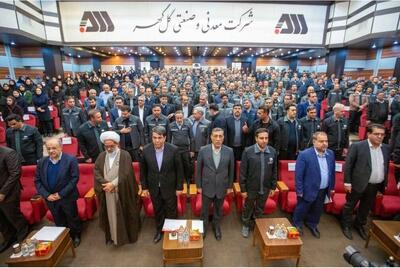  گل‌گهر؛ نماد سازندگی، عزت و پیشرفت ایران