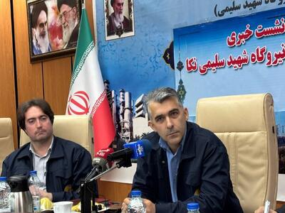  رکوردشکنی تولید برق در نیروگاه نکا؛ ۱۲۰ پروژه تهیه شد