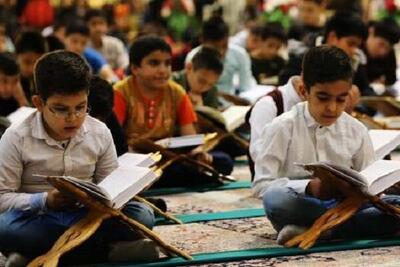  بسته ویژه آموزش و پرورش برای ماه مبارک رمضان