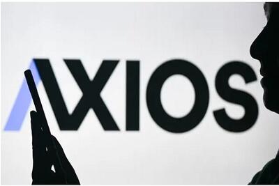  در مواجهه با اخبار آکسیوس هوشیار باشیم