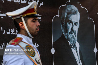  تشییع پیکر زنده‌یاد عنایت الله بخشی