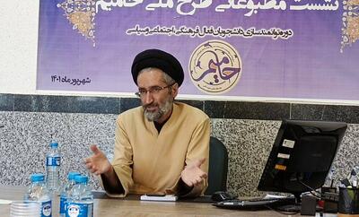  موسوی‌مقدم: رسوایی «اپستین» نماد فروپاشی نظام سلطه است