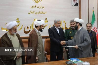  مدیر تبلیغات اسلامی شهرستان رشت معرفی شد